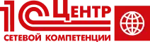 Сертификат 1C центр сетевой компетенции
