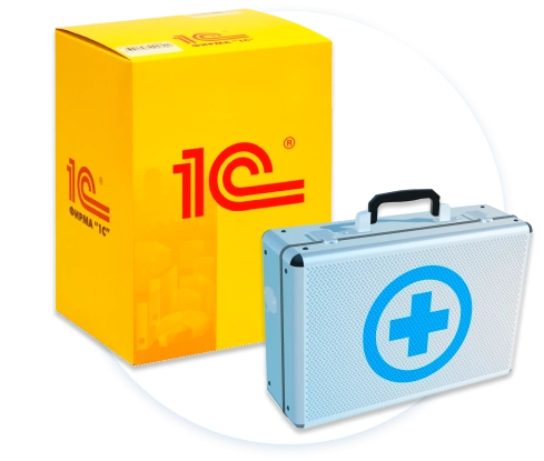 Помощь вашей 1с