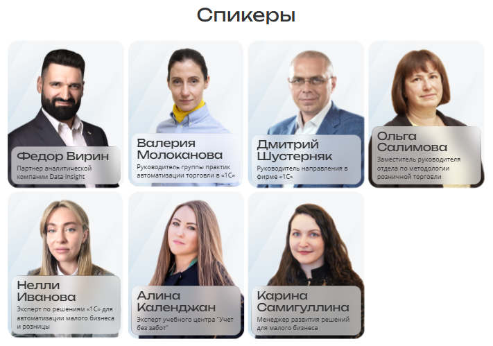 Семинар фото