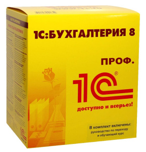 Картинка 1С: Бухгалтерия 8 (ПРОФ)