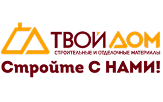 Твой дом